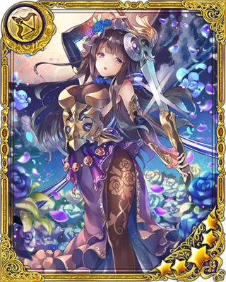 Sele 【Blue Moon Mode】