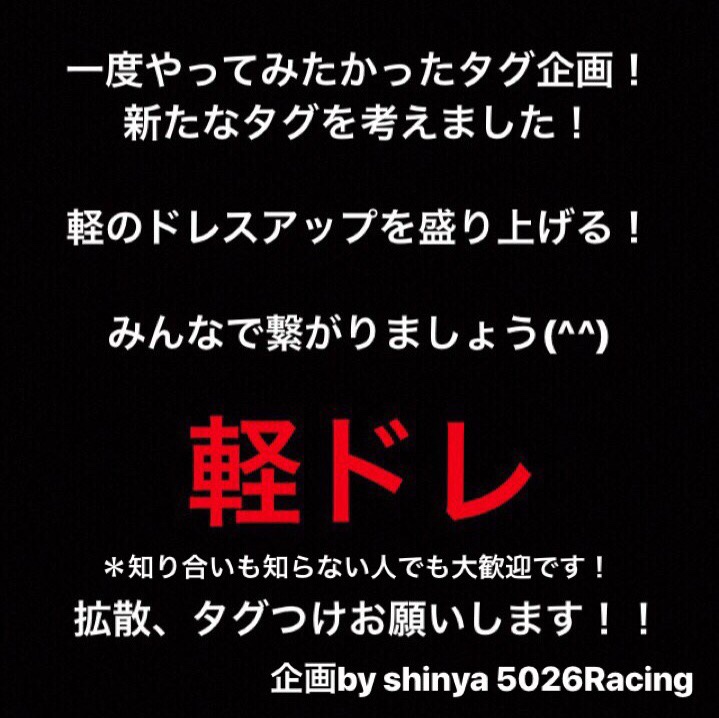 ムーヴのドライブ・MH23s・エムズガレージ・軽ドレ・5026Racingに関するカスタム事例の投稿画像3枚目