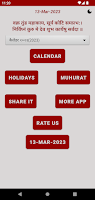 Hindi Calendar 2024 Screenshot