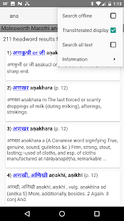 Molesworth Marathi and English(圖4)-速報App