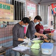 阿婆蔥油餅