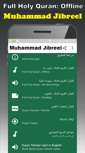 Muhammad Jibreel Quran Read  Listen Offline