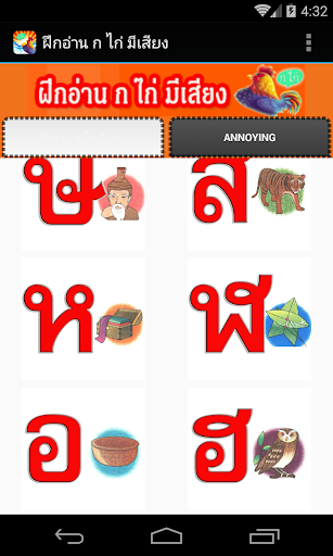 免費下載教育APP|Thailand Language Learning app開箱文|APP開箱王