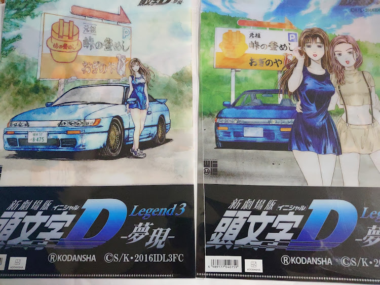 アクアのいつもイイネ&コメントありがとうございます🙇‍♂️・ツーリングオフ・ローガン　愛猫部　チーム赤城に関するカスタム事例の投稿画像10枚目