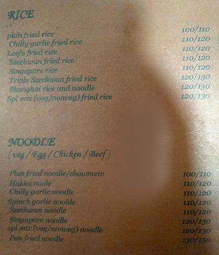 Khawa Karpo menu 