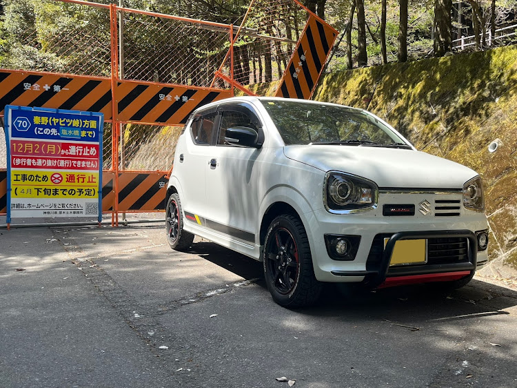 アルトワークスのアゲアルト・清川村・秦野市・ヤビツ峠に関するカスタム事例の投稿画像1枚目