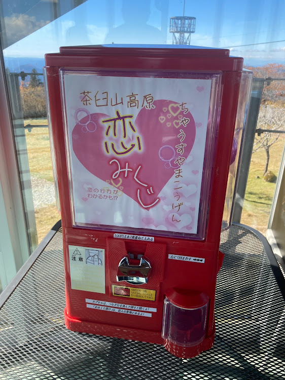 MR2の茶臼山高原・紅葉・美河フランクに関するカスタム事例の投稿画像10枚目