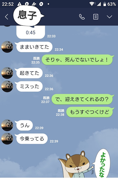 の投稿画像11枚目