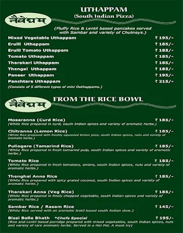 Naivedyam menu 