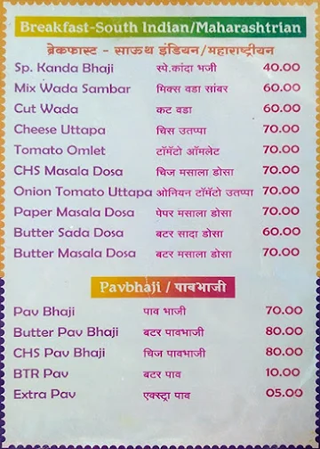 Chandramay Snacks King menu 