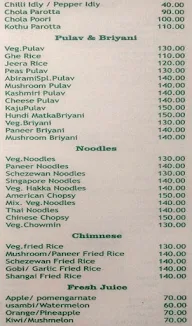 Abbirami Hotels menu 4