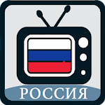 Cover Image of Download RUSTV - Watch online tv in HD 1.1 APK