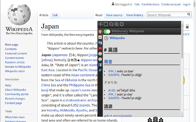 Haidoku chrome extension