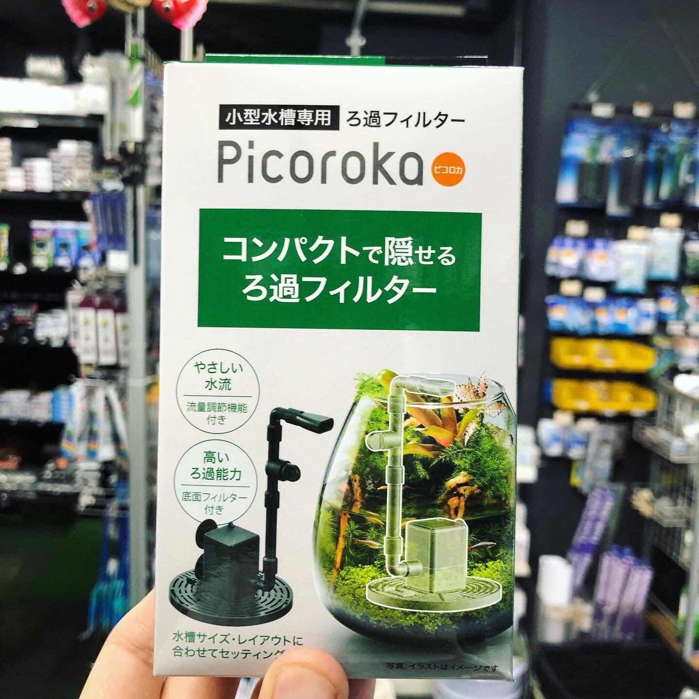 アクアテイク ｅ ブログ 新製品 Gex小型水槽専用ろ過フィルター Picoroka ご紹介