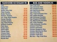 Karachi Dum Biryani menu 8