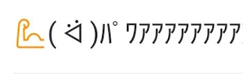 プロセカBLのリクエストください‼️