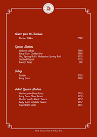 Hotel Gokul Veg menu 4