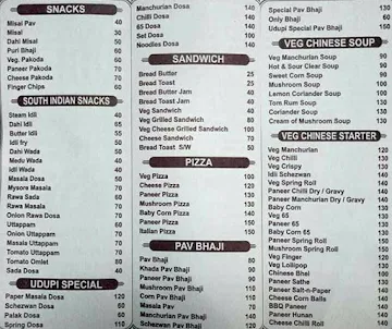 Udupi Snacks Center menu 