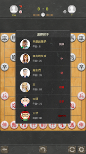 象棋(圖1)-速報App