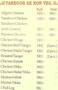 Patiyala Chicken menu 1