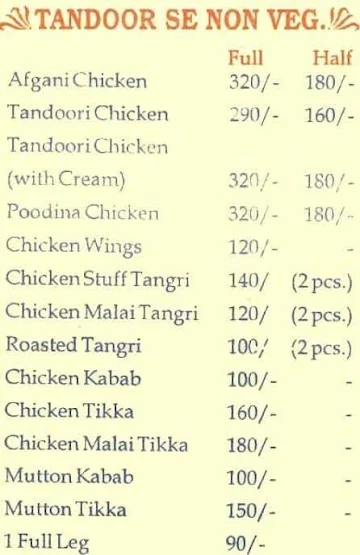 Patiyala Chicken menu 