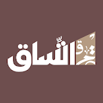 اتِّساق Apk