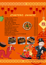 Monopoly - The Chinese Edition menu 4