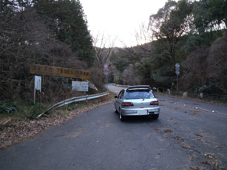 スターレットのフルーツライン・筑波山ドライブ・休日ドライブに関するカスタム事例の投稿画像1枚目