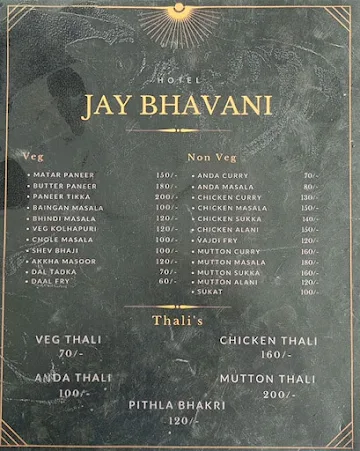 Hotel Jay Bhavani menu 