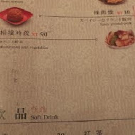赤坂拉麵(澎湖店)