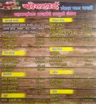 Hotel Bolhai menu 1