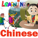 Learning Chinese in English Apk