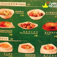 Snail 蝸牛義大利餐廳
