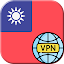 Download Taiwan VPN - TW VPN APK