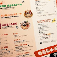 牛角日本燒肉專門店