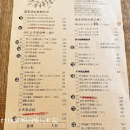 小巷茉莉 MÔLi Café