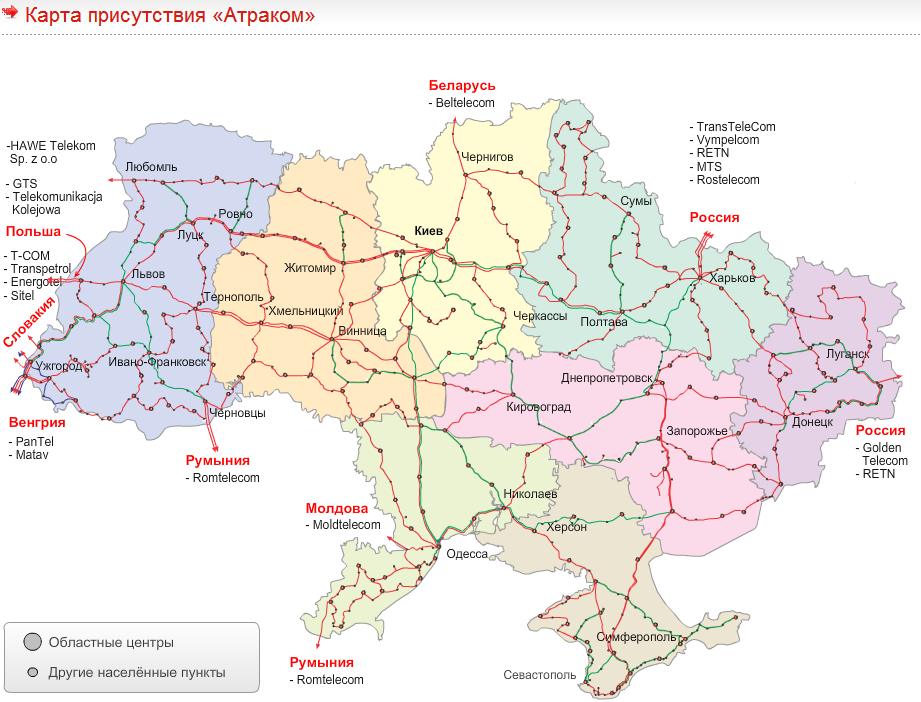 Тайна раскрыта. Кто владеет основой для интернета в Украине