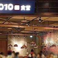 1010湘(台南三越西門店)