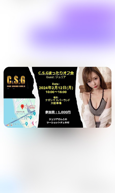 オデッセイのETERNITY・オートプラネット名古屋 〜Cars&Coffee〜・CSGオフ会・車好きと繋がりたい・日曜日は赤のスーツ着ようかな？に関するカスタム事例の投稿画像3枚目