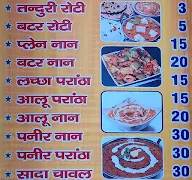 Bangali Dhaba menu 2