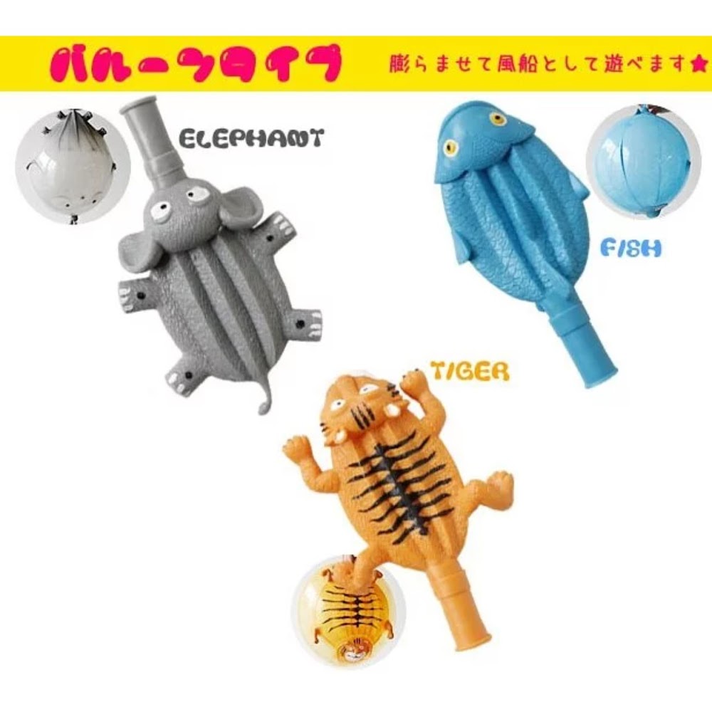 日本有趣動物風船balloon Ball Ichampshop