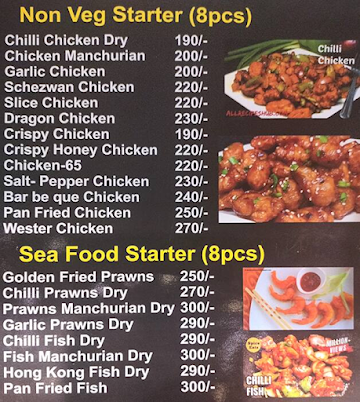 Wow Sizzling Spice's menu 