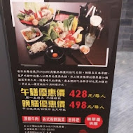 一番地壽喜燒(林口長庚店)