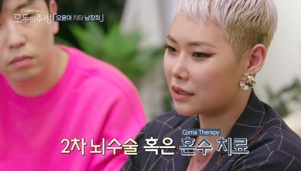 Cheetah Reveals She Was Hit By A Bus When She Was 17, Fell Into Coma -  Koreaboo