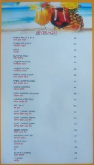 Aishwarya Garden Restaurant menu 1