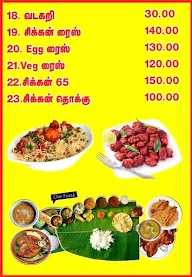 Om Sai Mess menu 2