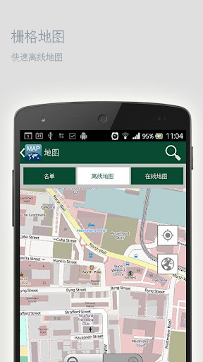 免費下載旅遊APP|墨西哥城离线地图 app開箱文|APP開箱王