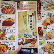 【高雄】咕嚕咕嚕丼飯咖哩專賣店