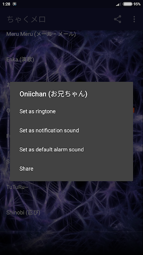 Anime Ringtones App