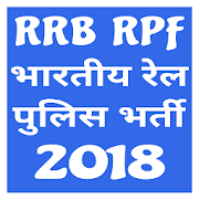 Railway Police ( RPF ) Bharti 2018 7.2 Icon